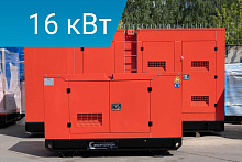 Дизельный генератор Energoprom ESY 20/400