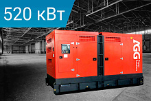 Дизельный генератор AGG Power B715D5G в кожухе